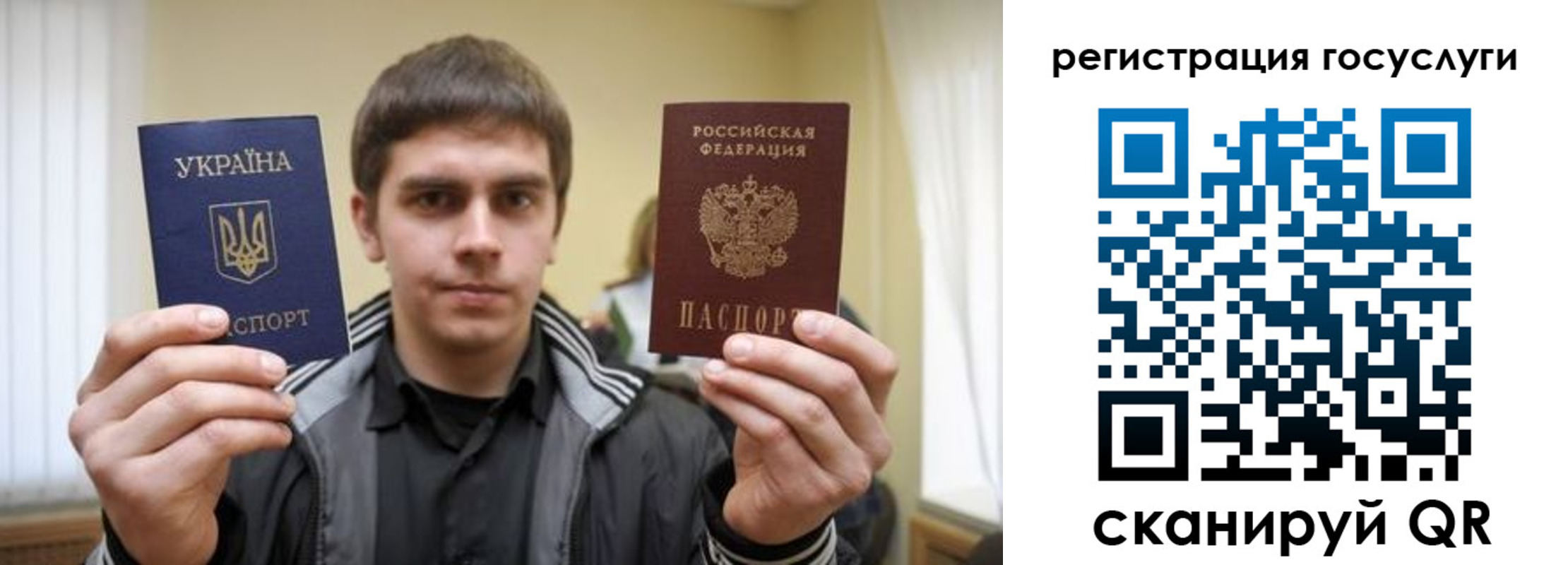 временная регистрация госуслуги в Дятьково