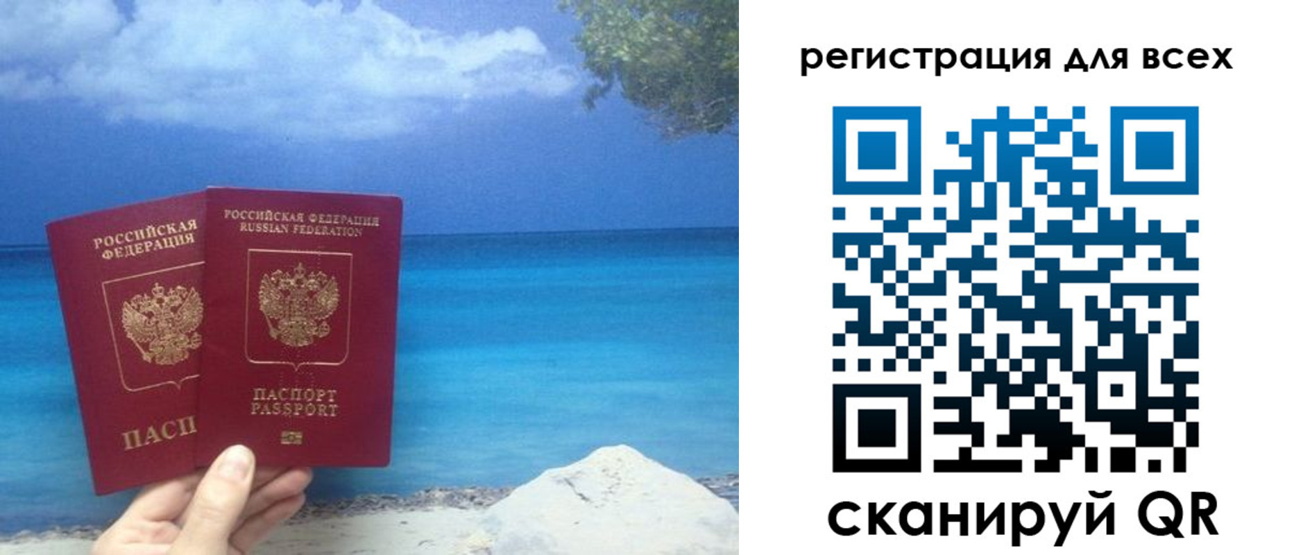 временная регистрация поиск в Дятьково