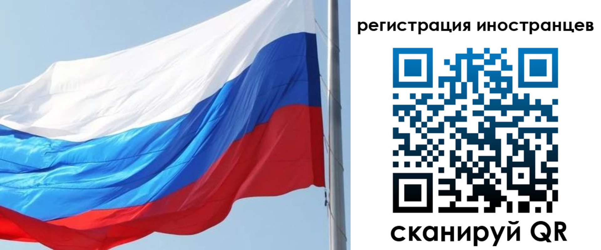 временная регистрация купить в Дятьково