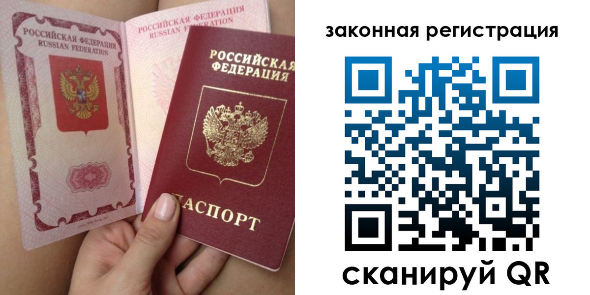 регистрация для школы в Дятьково