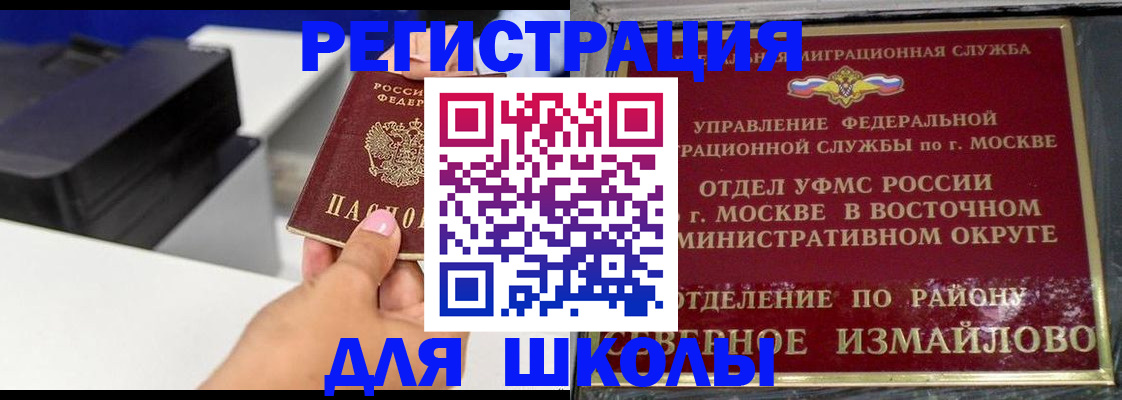 купить прописку в Дятьково