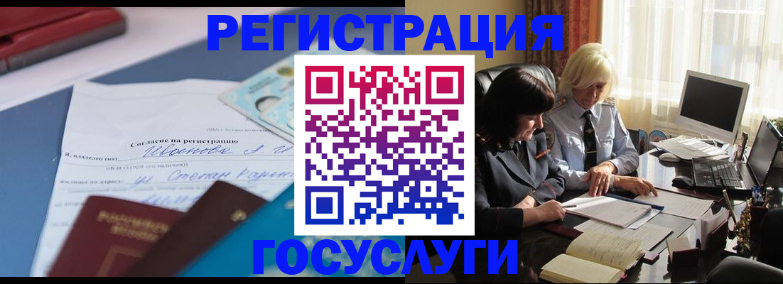 пропишу в квартире в Дятьково