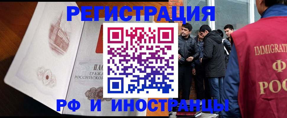 прописка ребенка в Дятьково