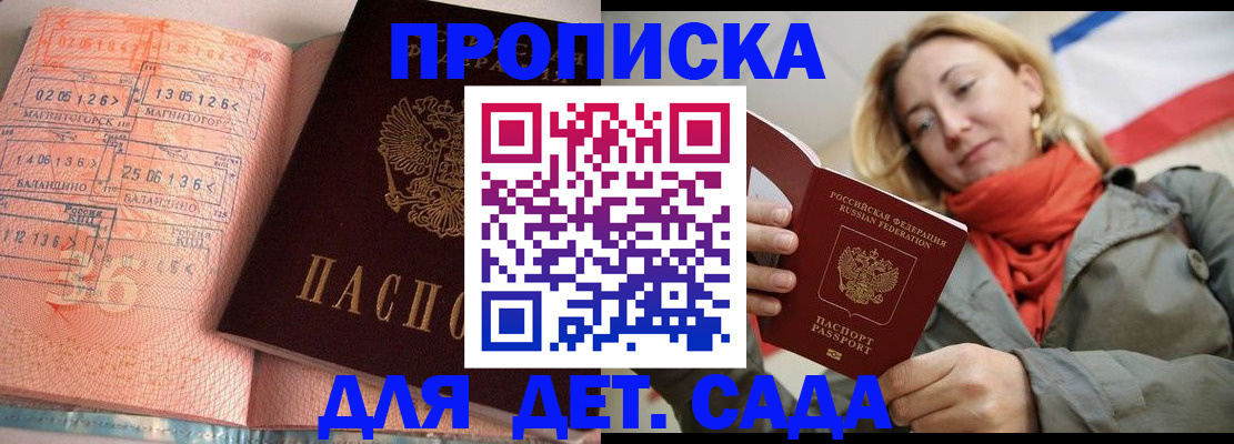 регистрация в Дятьково